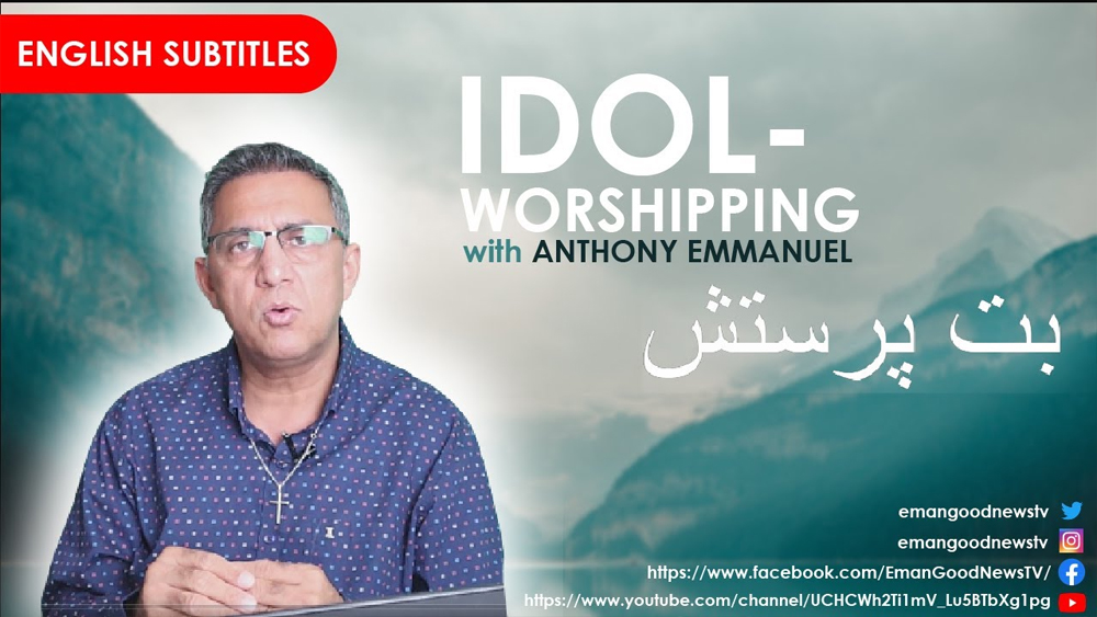 Idol-Worshipping / is idol worshipping in Christianity / English subtitle